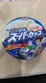 こんにちは😊