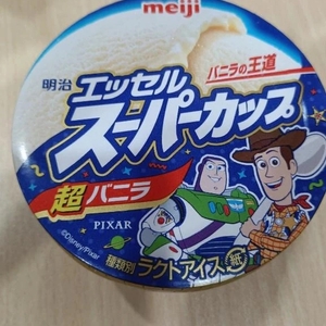 こんにちは😊