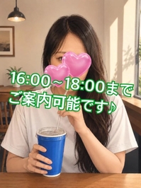 ご予約ありがとうございます！