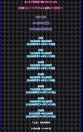 イベント告知⭐️🩷