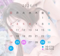 今月の残り枠💭🌸