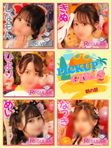 ときめく常夏♪サムネイル01