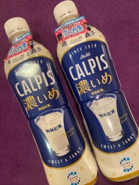濃いめ🤭