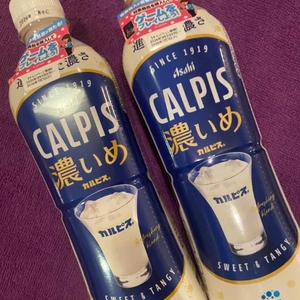 濃いめ🤭