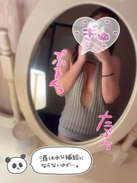 13:50まで🈳