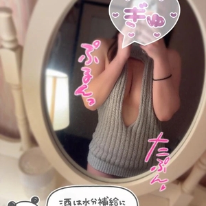13:50まで🈳