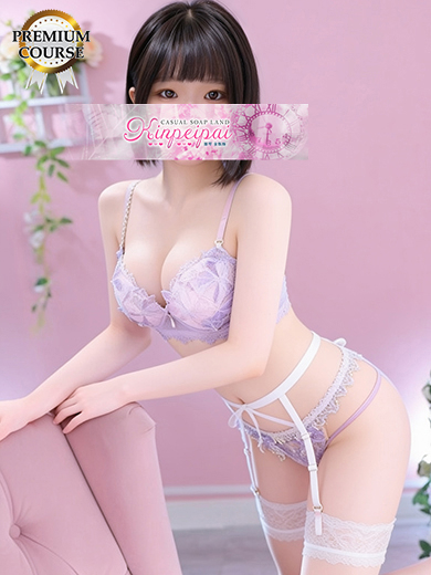 くしな5枚目