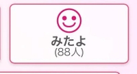 沢山ありがとう🩵