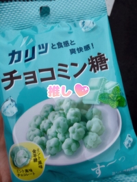 チョコミン党です🫖🌿