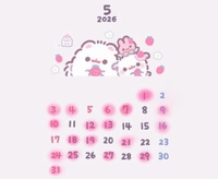 5月シフト🩵🩵