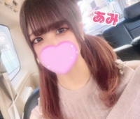 💗よてい💗