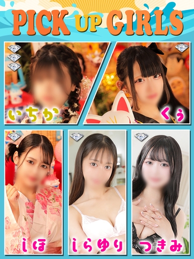 己の武器を今こそ！サムネイル01