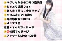 きょうかのご奉仕メニュー🐰🤍