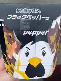 とり