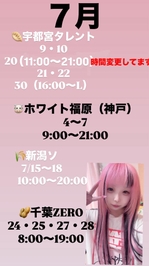 他県に行く際はぜひ！💖