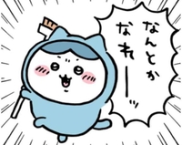 ギャーーーーー( ˊᵕˋ ;)