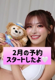 【緊急】予約取れなくなりますよ！