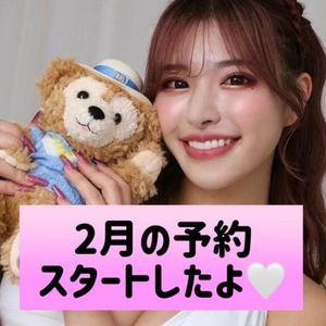 【緊急】予約取れなくなりますよ！