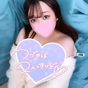 おはよう🍀出勤しますっ