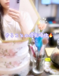 【準備はいーい？】