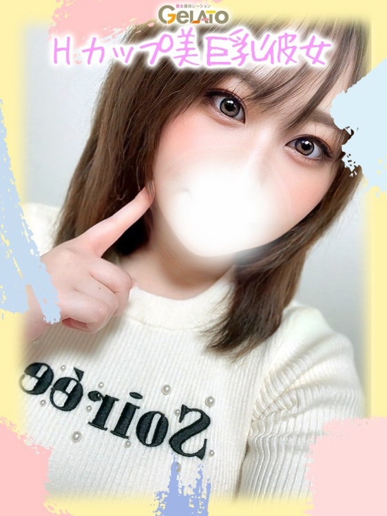 あゆな【本命】1枚目