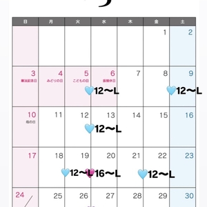 ♡5月の予定♡