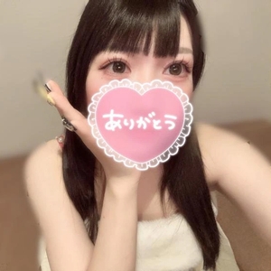 お礼💌