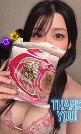 愛知からありがとう🌼