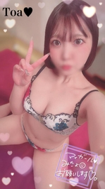 🩷満喫充実🩷