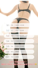 🐈‍⬛GW、誰に時間使うかちゃんと決めてる🥺？🐈‍⬛
