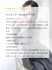 💌最高の接客💌