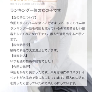 💌最高の接客💌