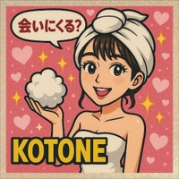 ことねの小言❣️