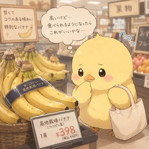 5月18日