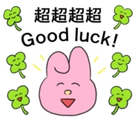 【ももち】24時までいるよ