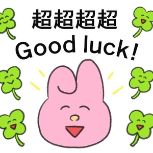 【ももち】24時までいるよ