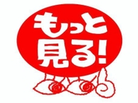 ⚠️お願い⚠️