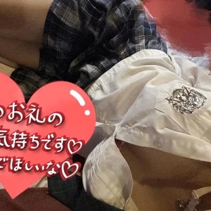 ３月２８日お礼💌💘