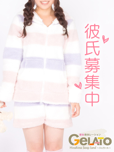 びび【本命】1枚目