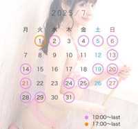 7月シフト改訂版🌻