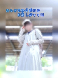 【ジョギング】