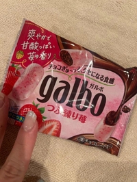 差し入れありがとうございます🙇🏻‍♀️‪‪