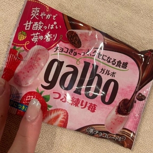差し入れありがとうございます🙇🏻‍♀️‪‪
