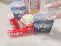 ありがと〜♡