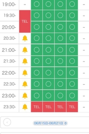 残り☝🏻枠😌💓