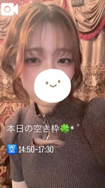 おはよぉ〜‼️