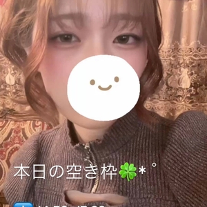 おはよぉ〜‼️