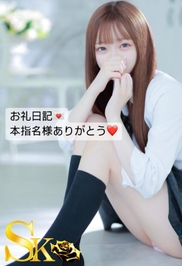 本指名様へ💌