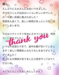 🌷お礼 / Gontan1812様❤︎ 🌷