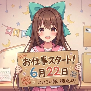 🩷久しぶりの更新🩷